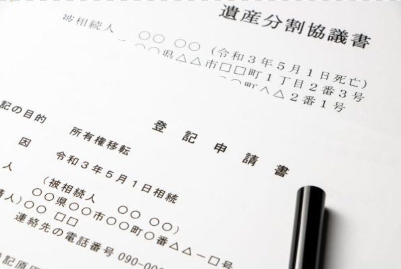 空き家の相続登記が2024年4月から義務化に！背景や流れなどを解説